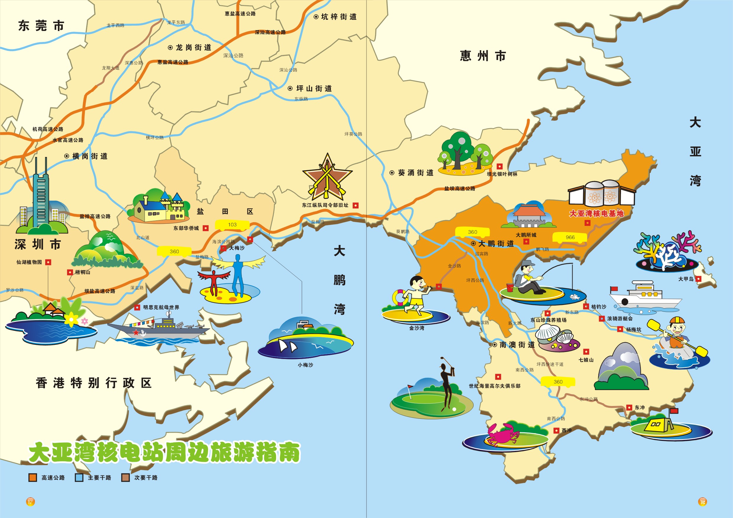 中国大湾区地图展示_地图分享
